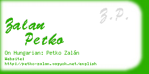 zalan petko business card